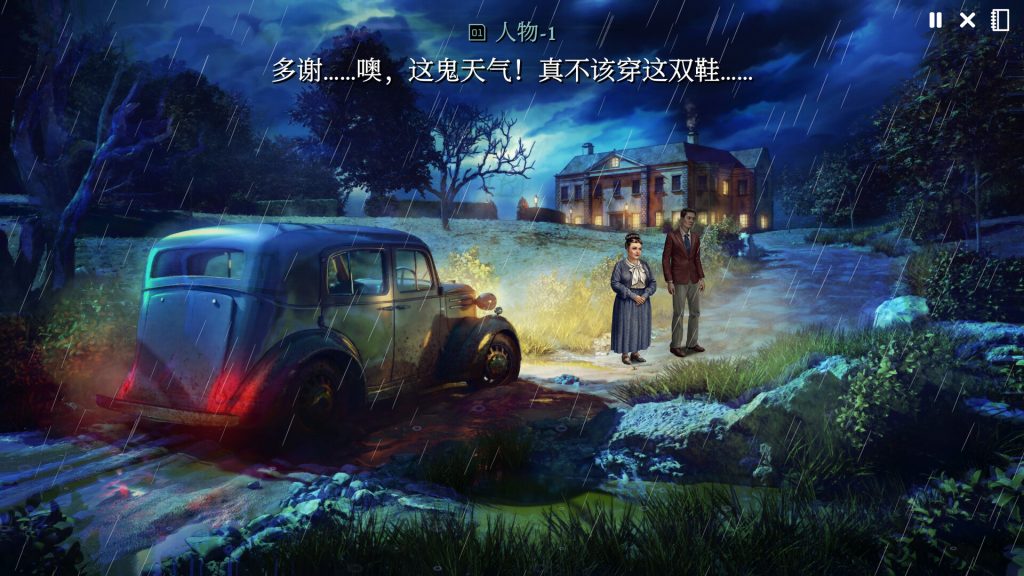 图片[2]-加利宅邸悬案/The Incident at Galley House