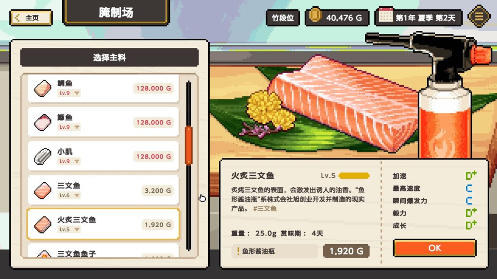 图片[3]-寿司德比/Wabisabi SushiDerby