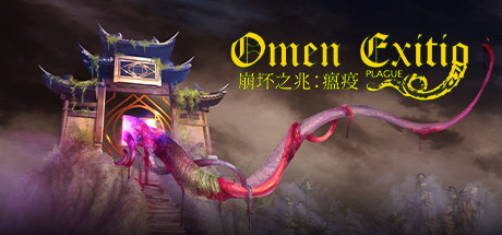 崩坏之兆瘟疫/Omen Exitio: Plague-集游星START游戏仓库-免费单机游戏下载