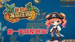 我的海岛庄园联机版/Island Market Simulator-集游星START游戏仓库-免费单机游戏下载