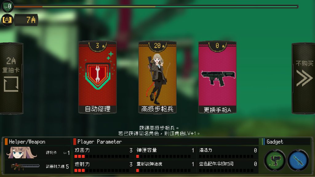 图片[2]-救国少女之斯娜静歌/Snezhinka:Sentinel Girls2
