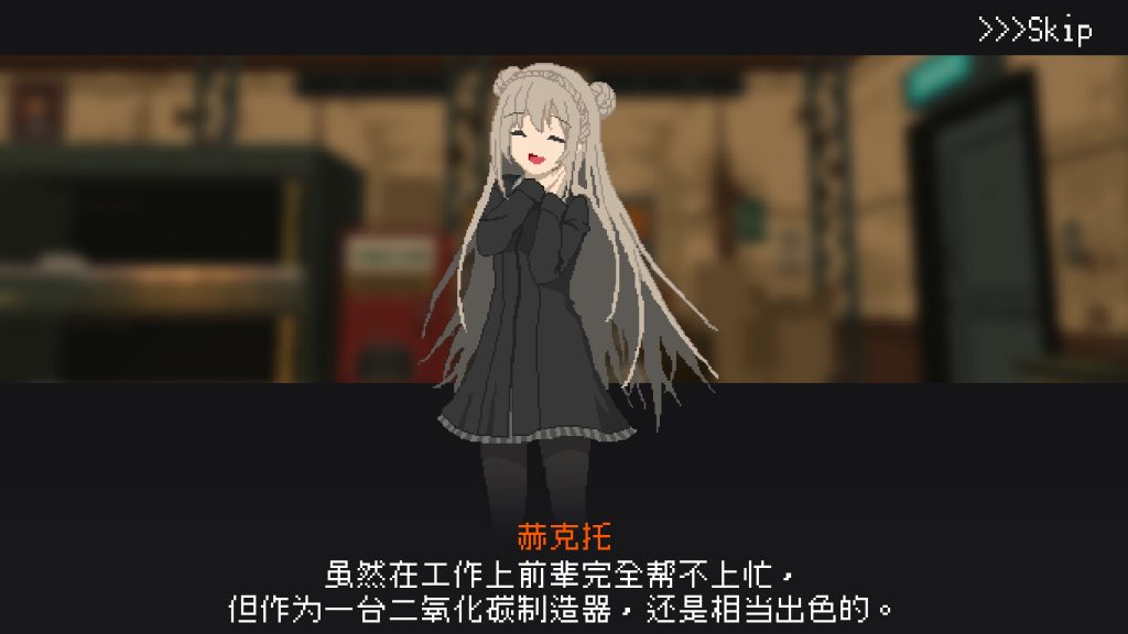 图片[3]-救国少女之斯娜静歌/Snezhinka:Sentinel Girls2