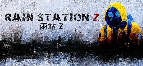 暴雨禁区Z/Rain Station Z-集游星START游戏仓库-免费单机游戏下载