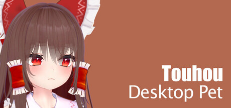 东方桌宠/Touhou Desktop Pet-集游星START游戏仓库-免费单机游戏下载
