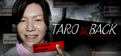 太郎君回来了/TARO IS BACK/たろうくんはいってきました-集游星START游戏仓库-免费单机游戏下载