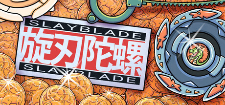 旋刃陀螺/Slayblade-集游星START游戏仓库-免费单机游戏下载