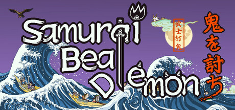 武士打鬼/Samurai beat demons -集游星START游戏仓库-免费单机游戏下载