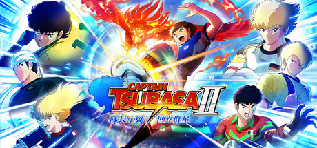 队长小翼2世界群星/CAPTAIN TSUBASA 2: WORLD FIGHTERS-集游星START游戏仓库-免费单机游戏下载