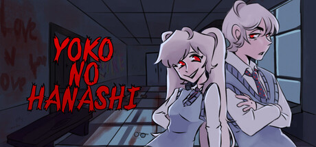 阳子的故事/Yoko no Hanashi-集游星START游戏仓库-免费单机游戏下载